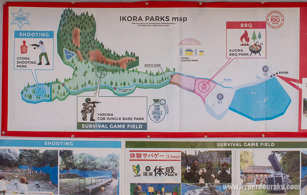 イコラパークス