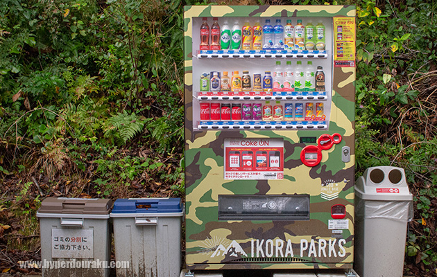 ドリンクの自販機