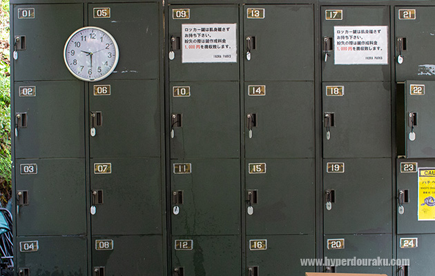 鍵付きロッカー