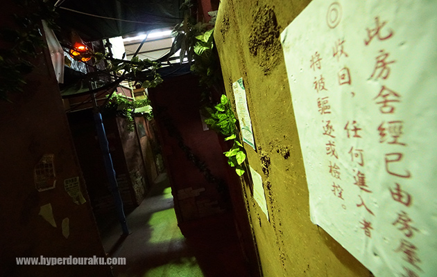 中国語の貼り紙