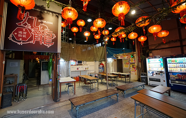 セフティエリア