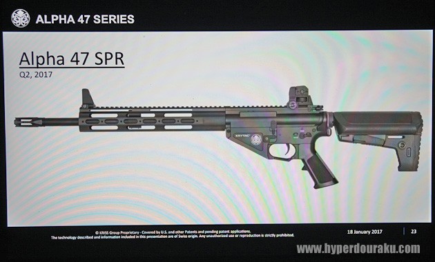 Alpha 47 SPR