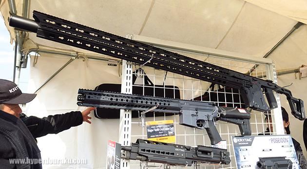 ベクターのカスタムハンドガード