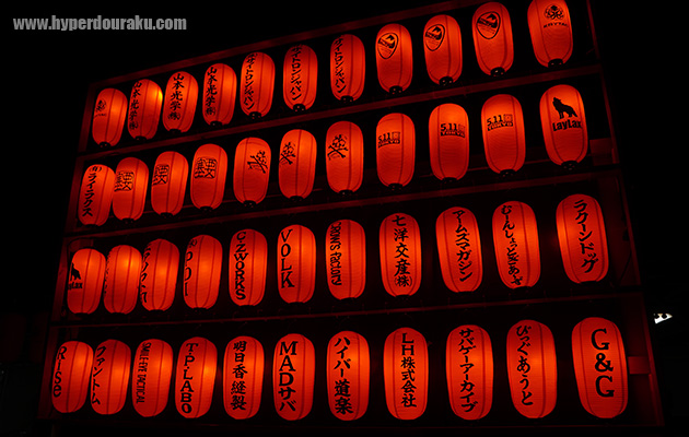 協賛各社の提灯