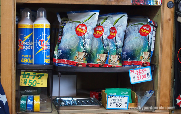 G&Gのバイオ弾やTHUNDER SHOOTのガス