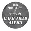 C.Q.B ALPHA