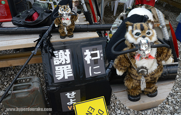 ネコに謝罪せよ V8