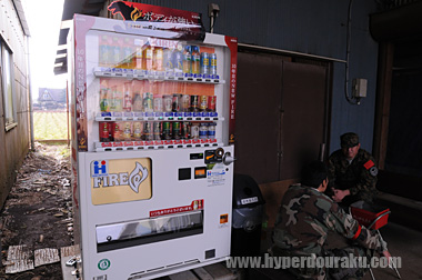 自販機と喫煙所