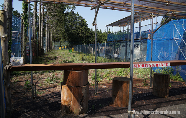 シューティングレンジ