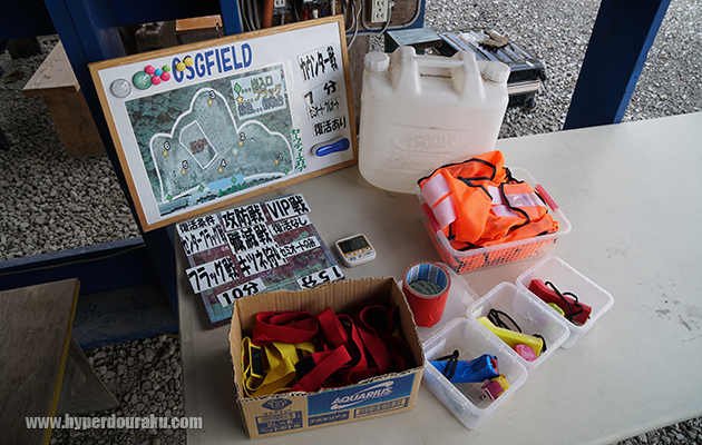 無料レンタルグッズ