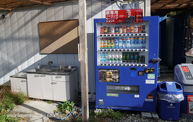 手洗い場　ドリンクの自販機