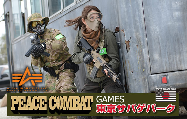 ピースコンバット GAMES in 東京サバゲーパーク