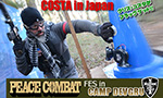 ピースコンバット FES 2015 COSTA in Japan CAMP DEVGRU