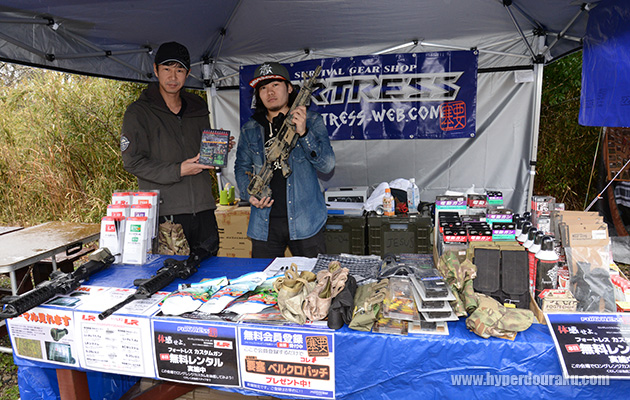 フォートレス池袋店