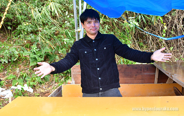 オーナーの藤山