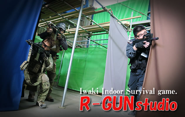 R-GUN studio インドアサバゲーフィールド レビュー