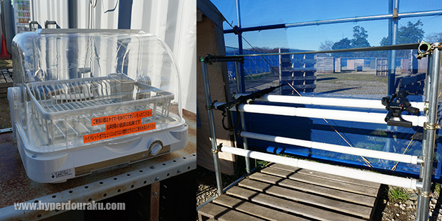 マガジンウォーマー ガンラック