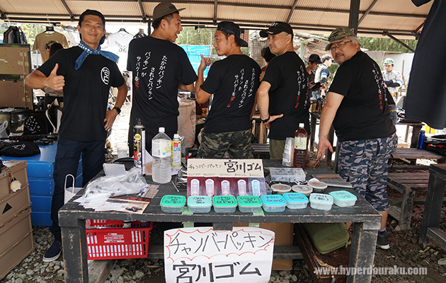 宮川ゴム工業所