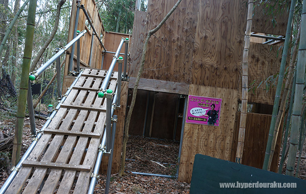 メゾン・ド・あさひな