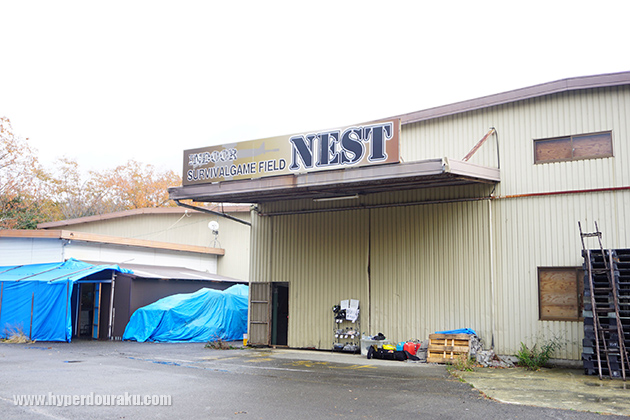 NEST インドアフィールド