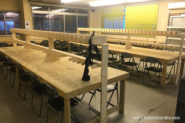 セーフティエリア