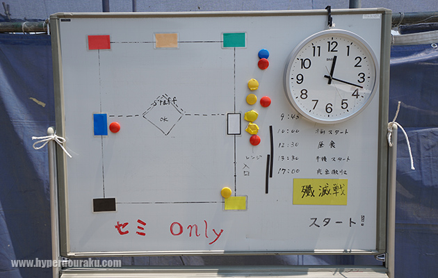 ホワイトボード