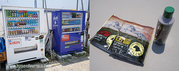 ドリングの自販機