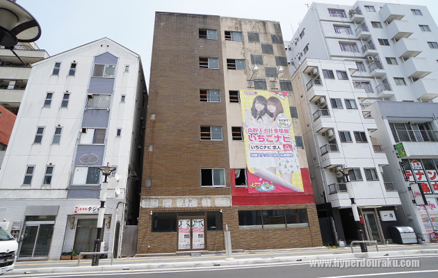 雑居ビル丸ごと1棟