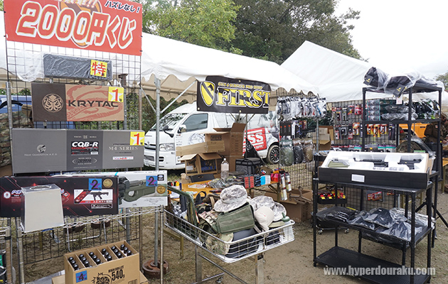 ガンショップFIRST