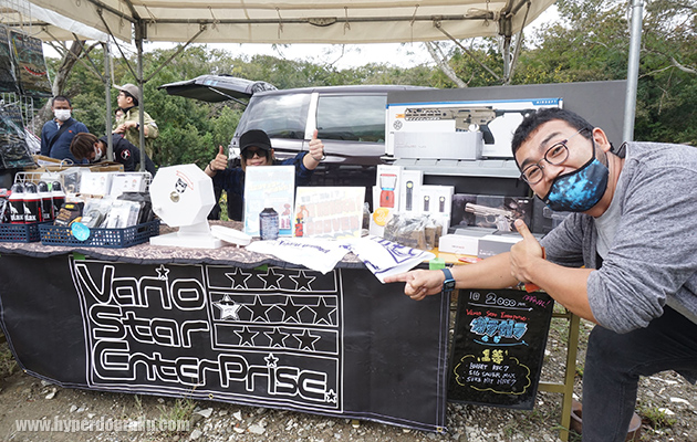 VarioStar Enterprise