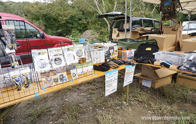 Militaryshop TORAYAMA