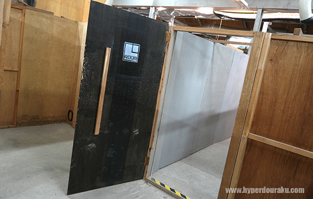 ルームエントリー