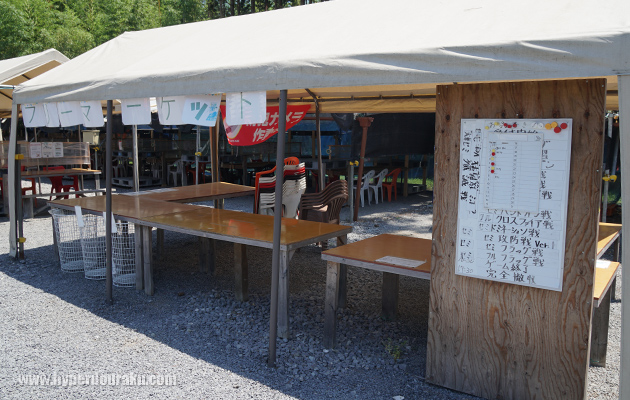 防犯カメラが設置