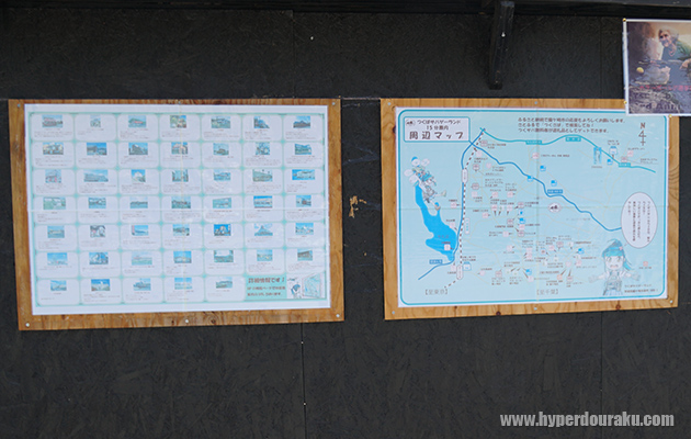 飲食店やお土産屋ガイド