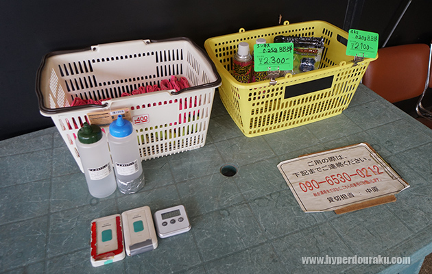 レンタルグッズ