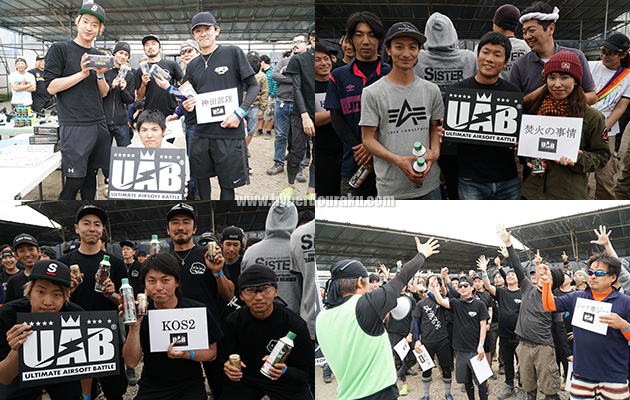 じゃんけん大会による協賛品プレゼント