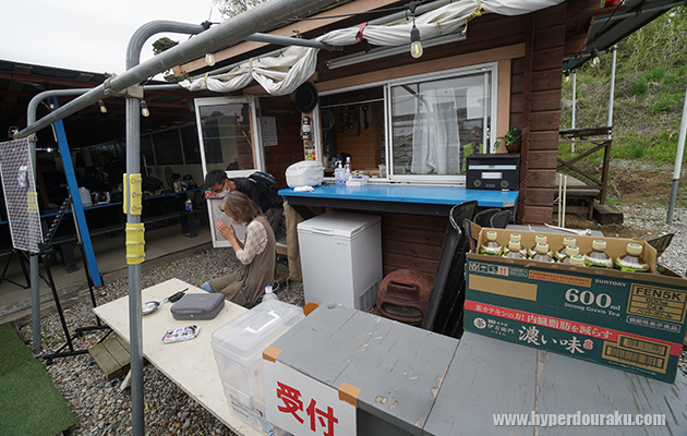 フィールド受付