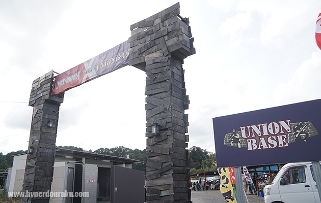 ユニオンベース