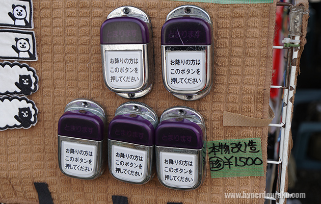 エイトボール商会