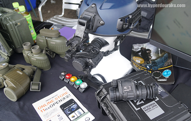 ナイトマスター