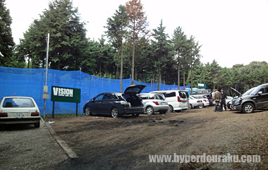 坂道を登りきるとVISION