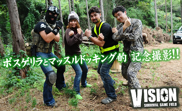 ボスゲリラとマッスルドッキング