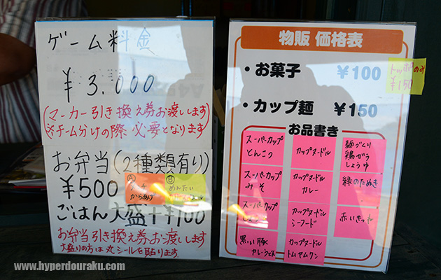 弁当、お菓子、カップ麺の販売