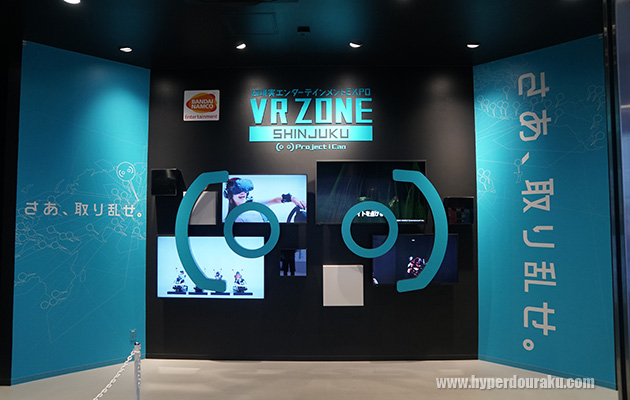 VR ZONE SHINJUKUの入り口