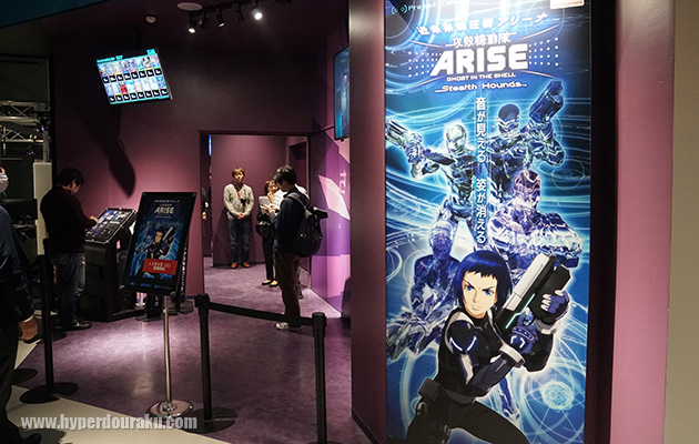 チーム対戦型VRアクティビティ「近未来制圧戦アリーナ 攻殻機動隊ARISE Stealth Hounds」を