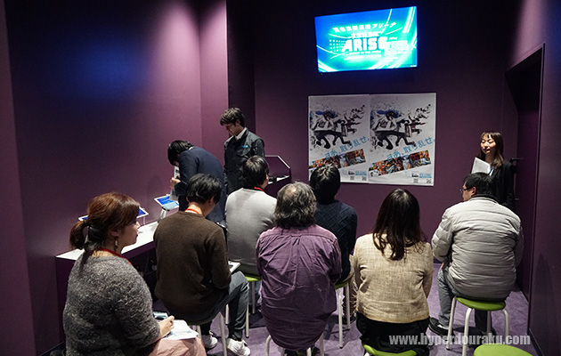 ブリーフィングルーム