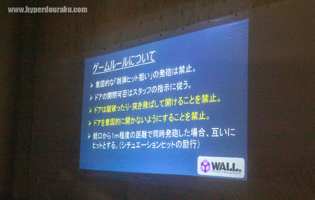 プロジェクター