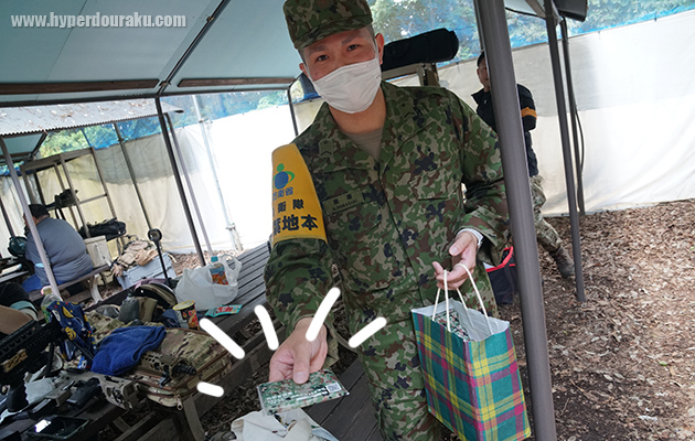 セーフティでティッシュ