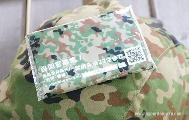 ポケットティッシュ