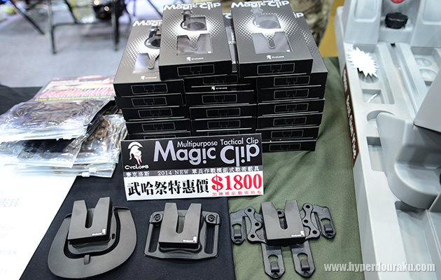 Cyclops製のMagic Clip